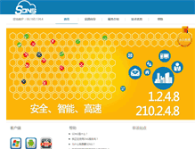 Tablet Screenshot of enum.cn